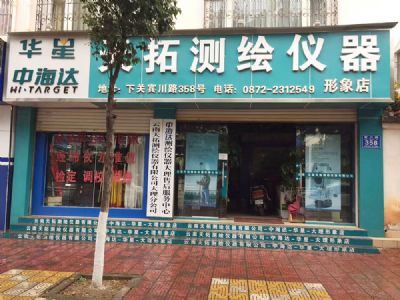 百家乐官方版入口-百家乐（中国）大理分公司