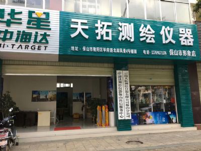 百家乐官方版入口-百家乐（中国）保山分公司