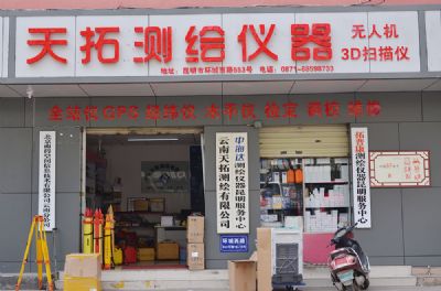 百家乐官方版入口-百家乐（中国）昆明总部