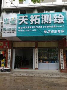 百家乐官方版入口-百家乐（中国）普洱分公司