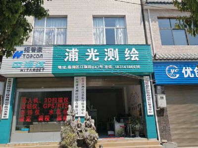 百家乐官方版入口-百家乐（中国）临沧分公司